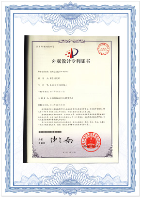 杭州聯測溫濕度記錄儀外觀專利證書