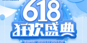 聯測618，一場為了儀表人的回饋活動