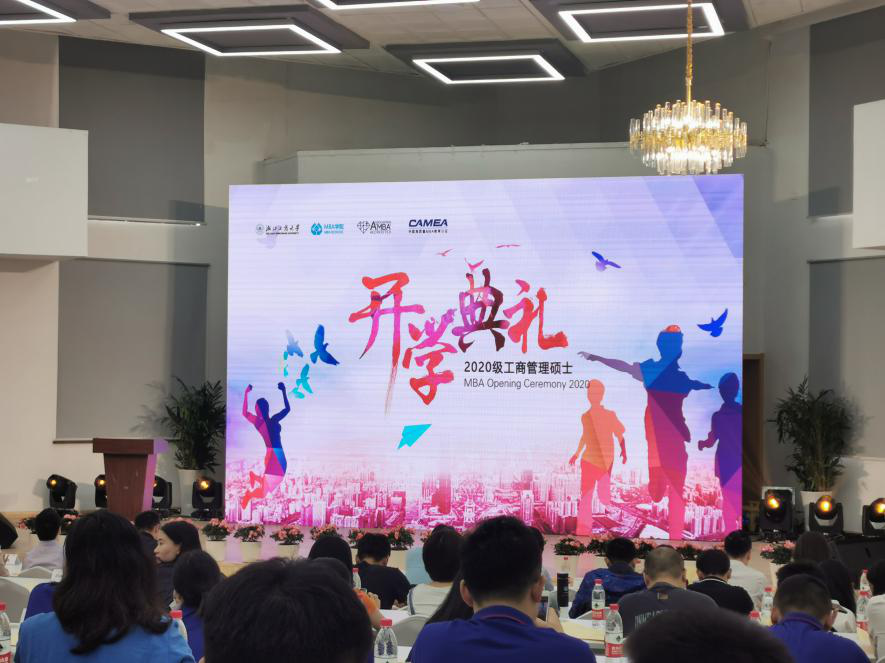 學費公司出！我司四名員工MBA入學
