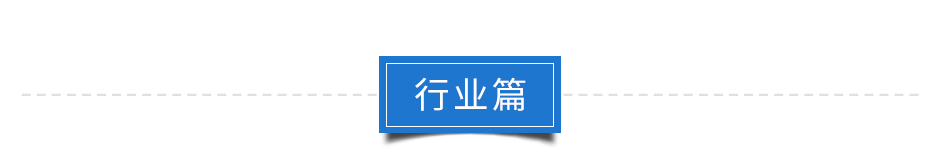 聯測行業官網2017.12_16.jpg