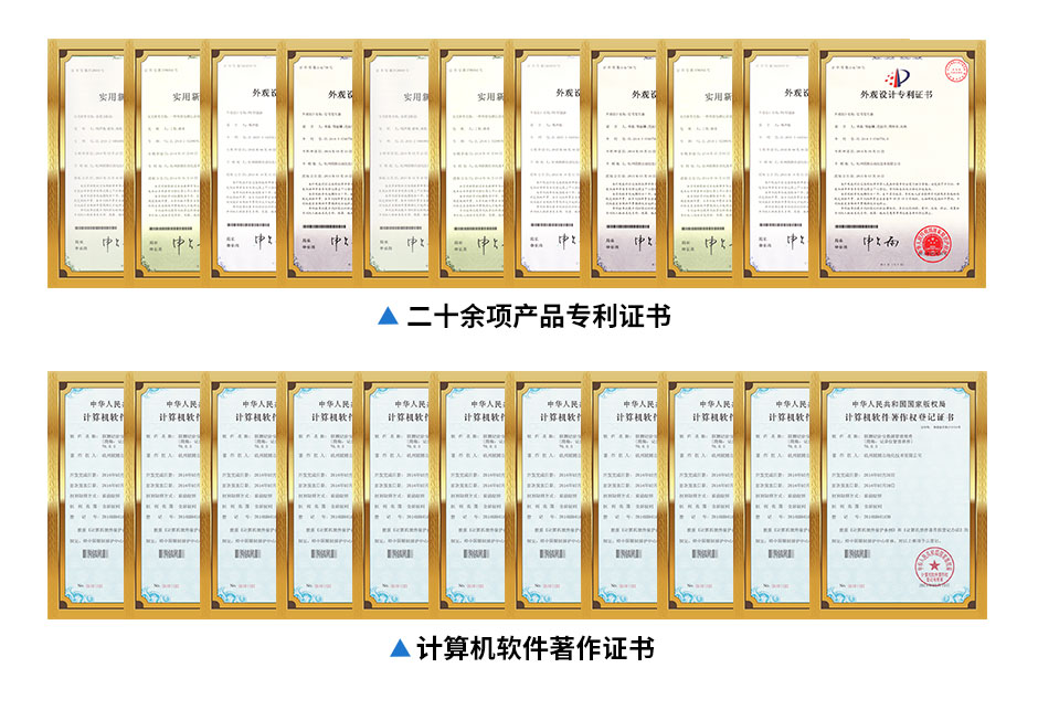 聯(lián)測行業(yè)官網(wǎng)2017.12_24.jpg
