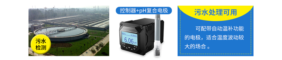 聯測PH搭配補充6_01.jpg