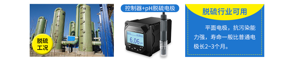 聯測PH搭配補充6_02.jpg