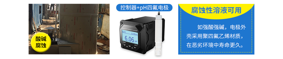 聯測PH搭配補充6_03.jpg