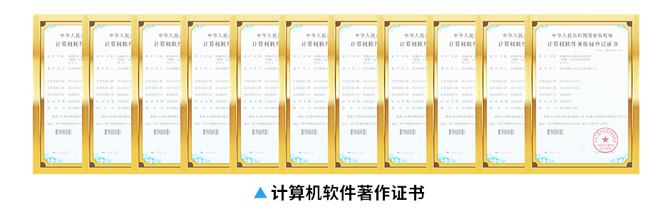 聯測的創新專利.jpg