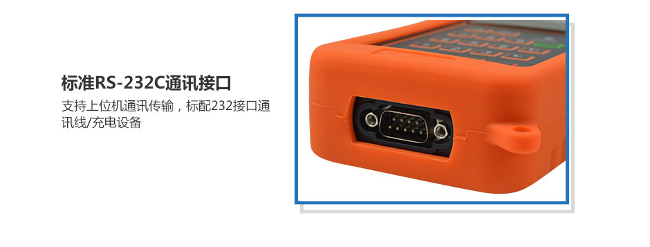 聯(lián)測超聲波流量計(jì)