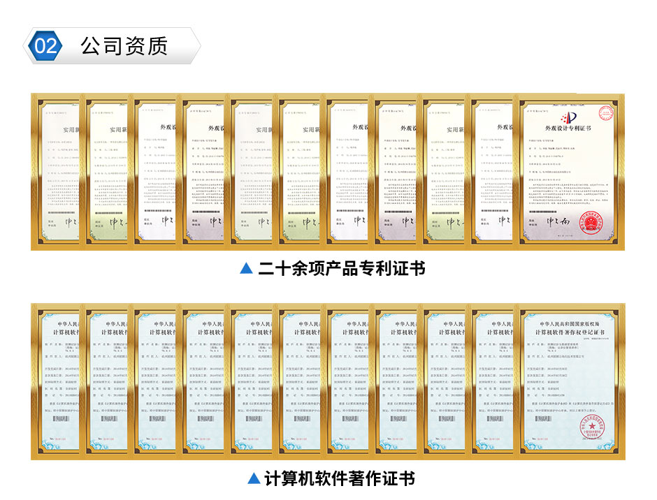 聯(lián)測超聲波流量計(jì)