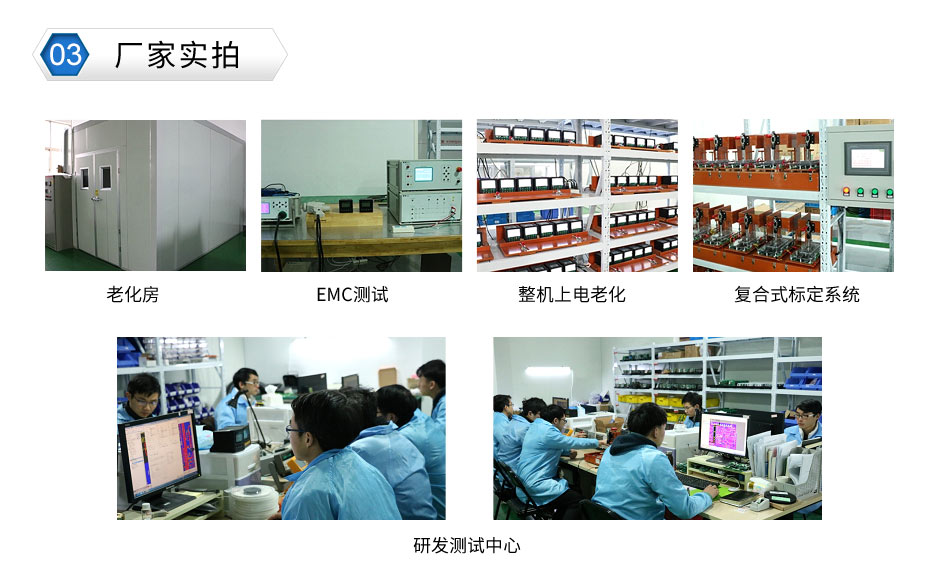 聯(lián)測超聲波流量計(jì)