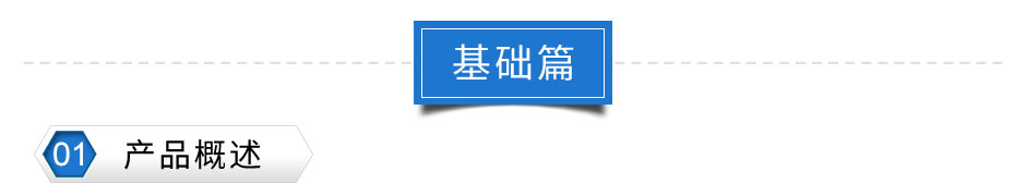 聯(lián)測超聲波流量計(jì)