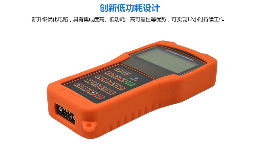 聯(lián)測超聲波流量計(jì)