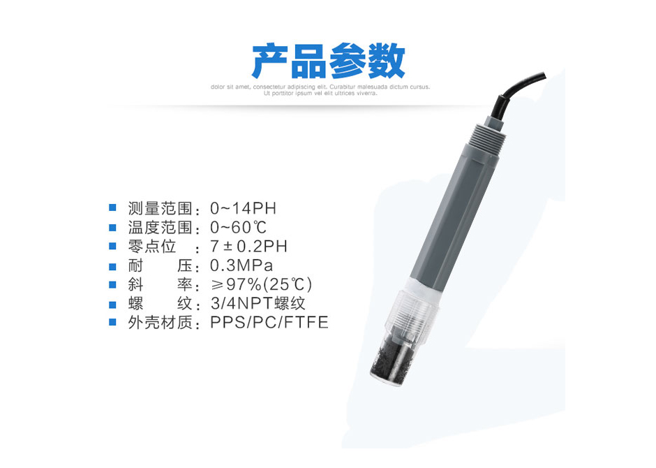 工業復合電極_03.jpg