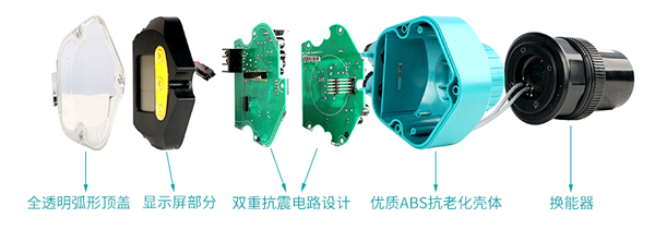 聯(lián)測超聲波液位計內置結構