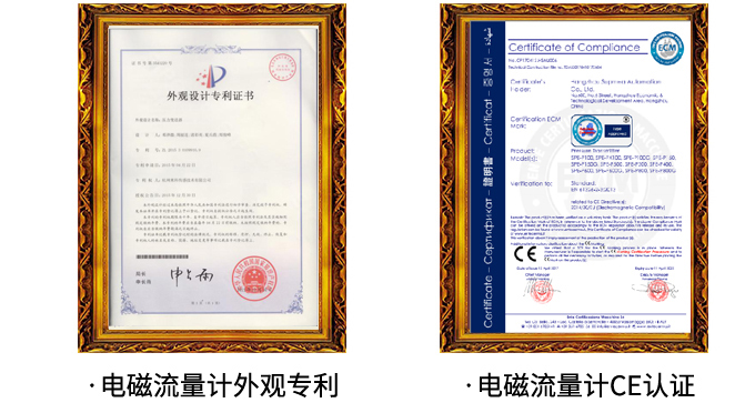 電磁流量計dn1400