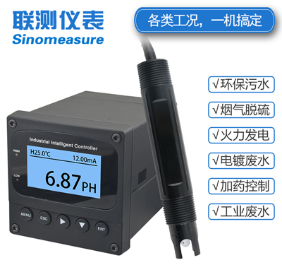 工業PH計