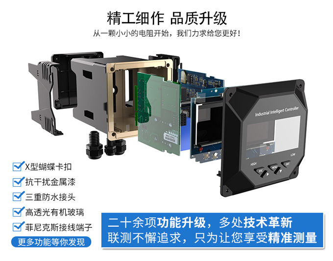湖南在線ph計價格